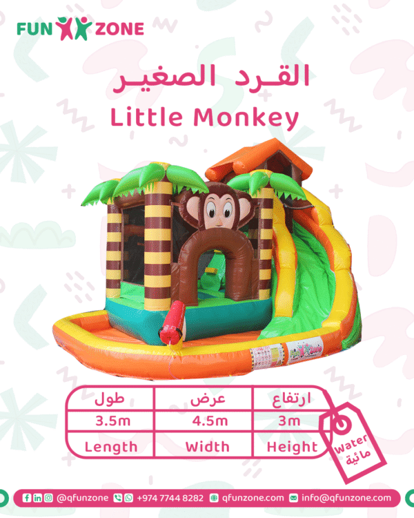 القرد الصغير - Image 1