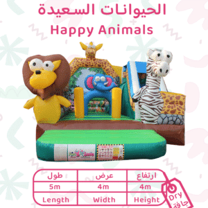 الحيوانات السعيدة