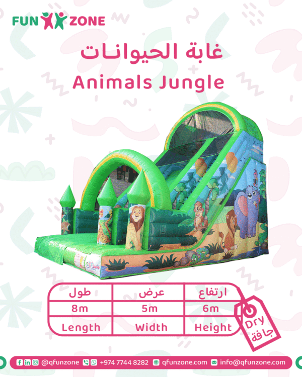 غابة الحيوانات - Image 1