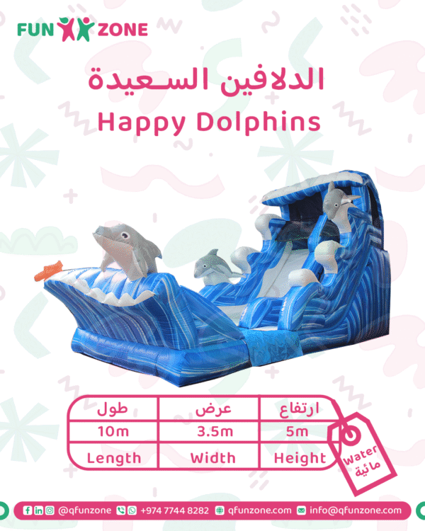 الدلافين السعيدة - Image 1
