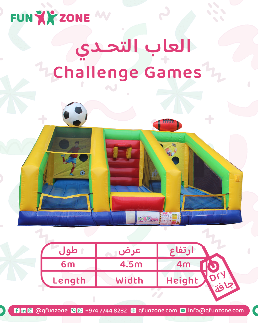 العاب التحدي - Image 1