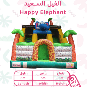 الفيل السعيد