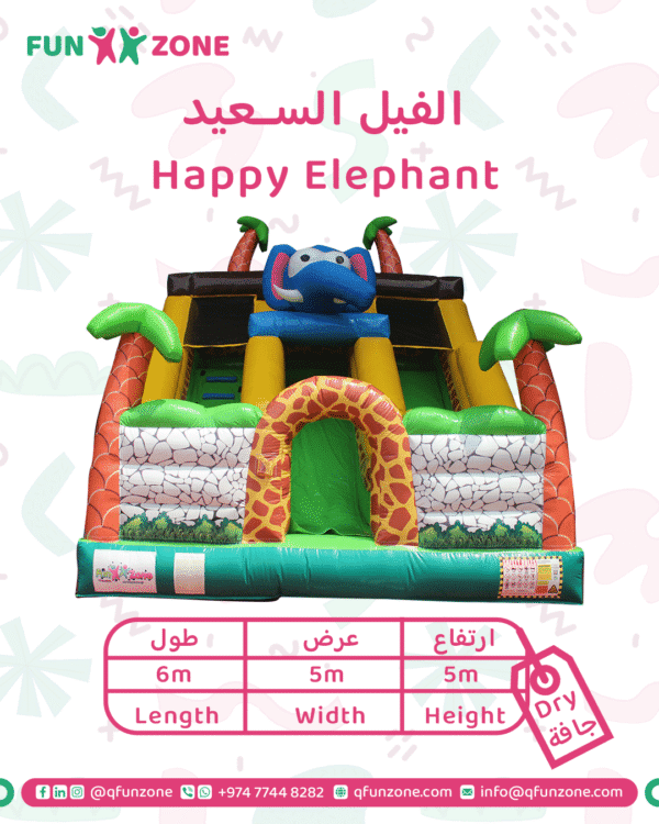 الفيل السعيد - Image 1