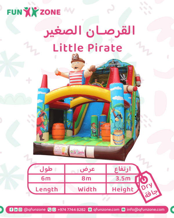 القرصان الصغير - Image 1