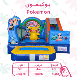 بوكيمون