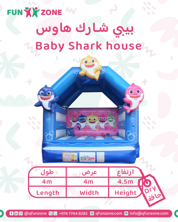 بيبي شارك هاوس - Image 1