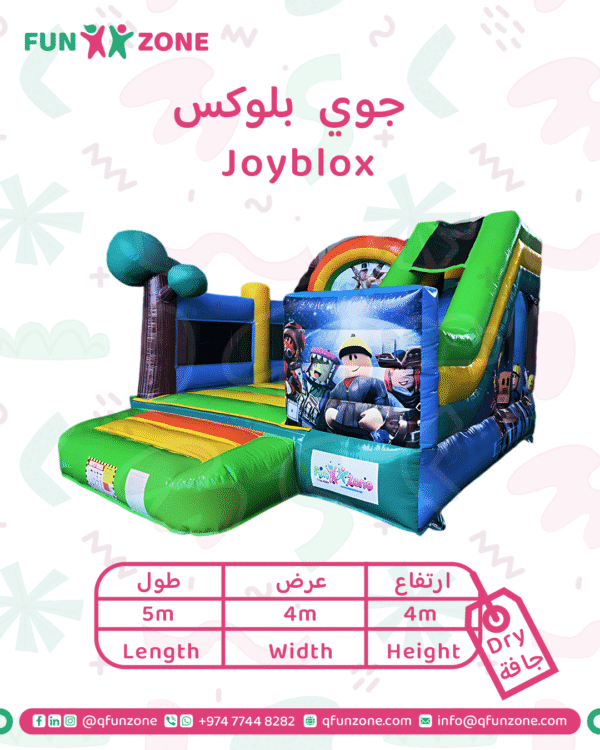 جوي بلوكس - Image 1
