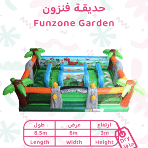 حديقة فنزون