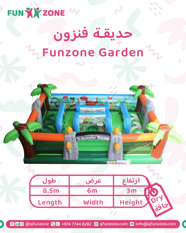 حديقة فنزون - Image 1