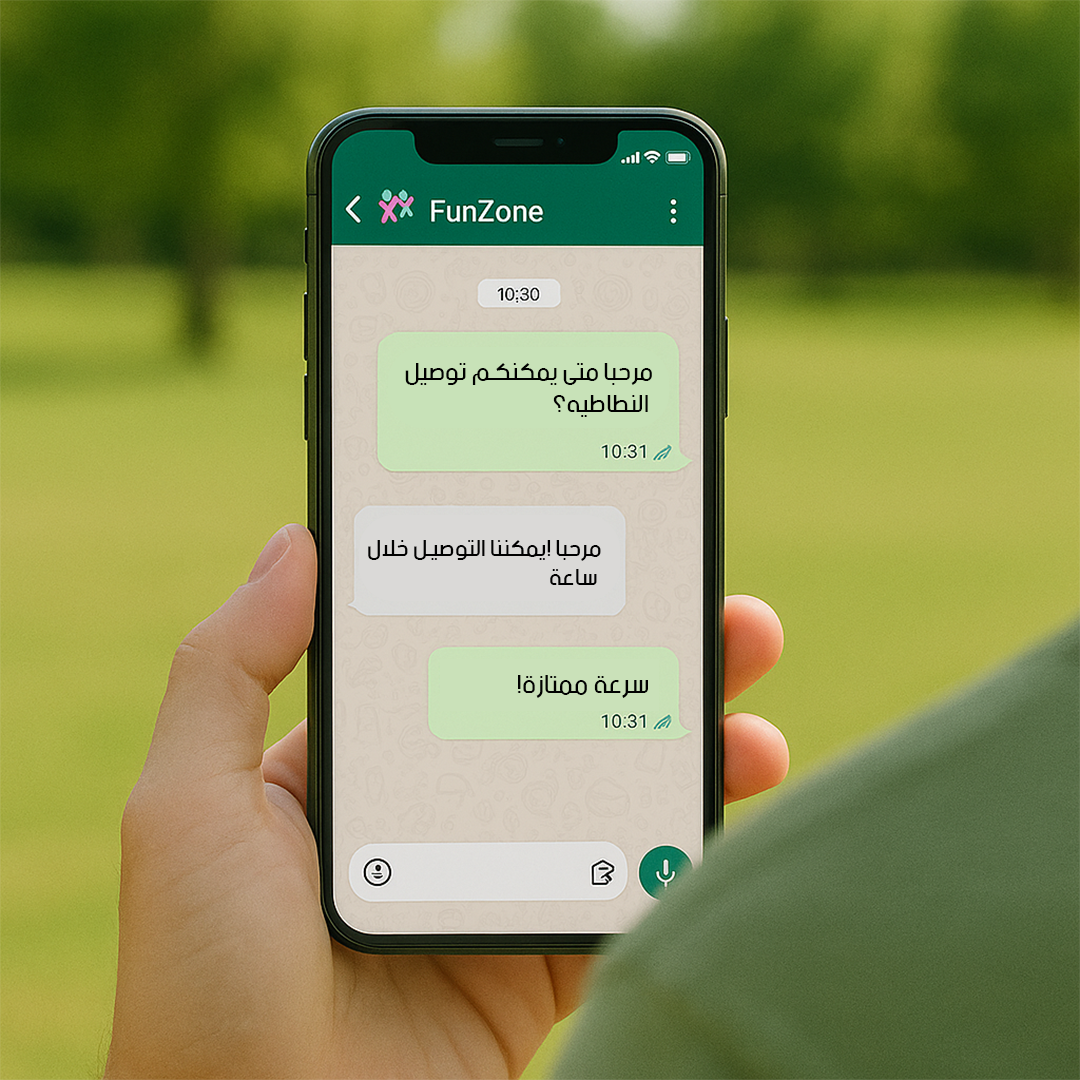 الفرحة تدق الأبواب