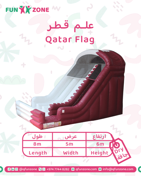 علم قطر - Image 1