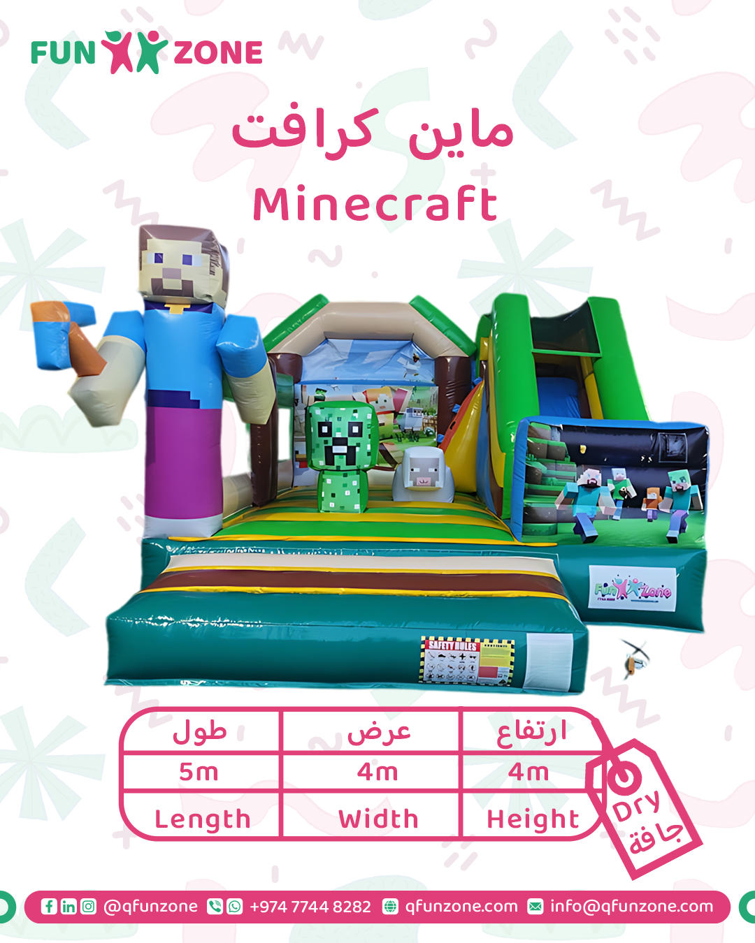 ماين كرافت - Image 1