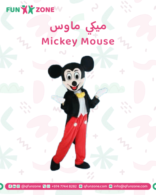 ميكي ماوس - Image 1