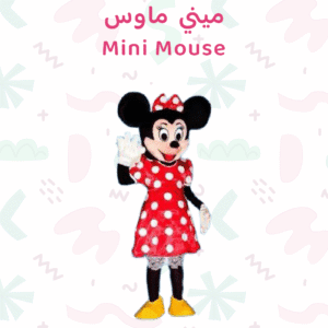 ميني ماوس