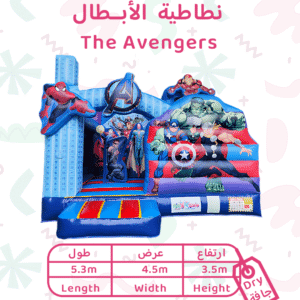 نطاطية الابطال