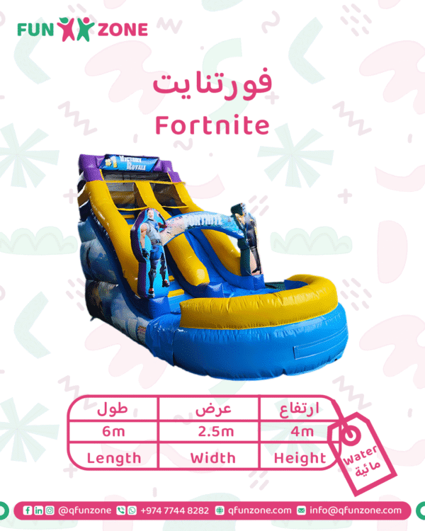 فورتنايت - Image 1