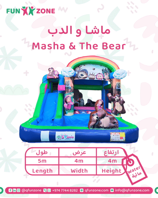 ماشا والدب - Image 1