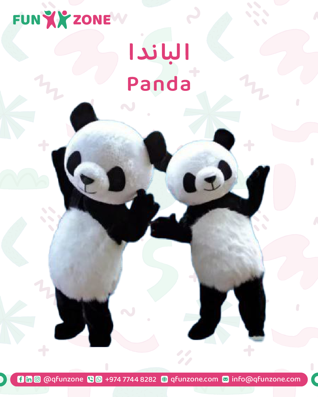 باندا - Image 1